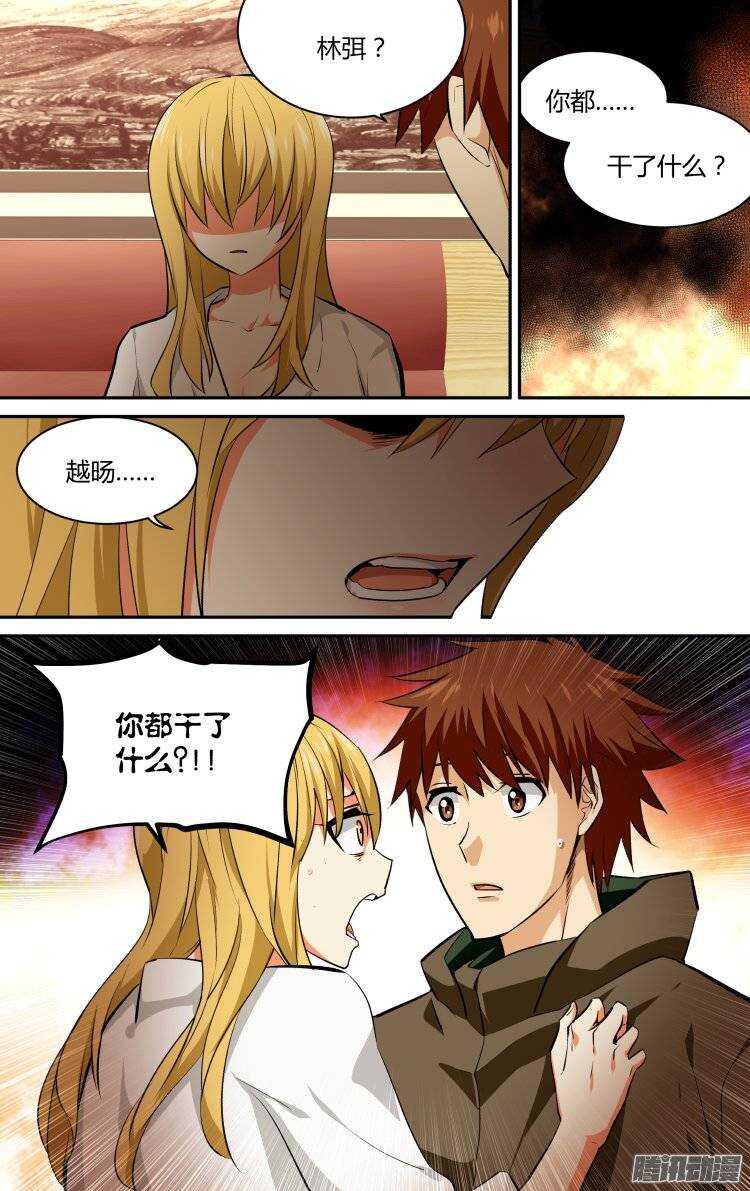 124-第123话