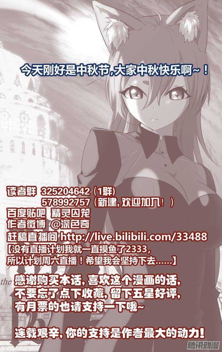 124-第123话