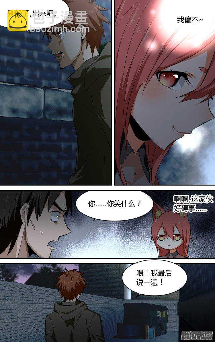 124-第123话