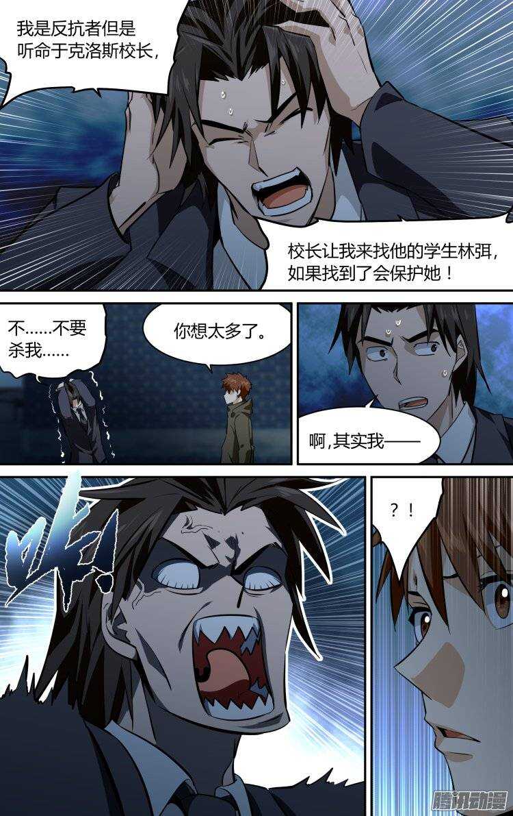124-第123话
