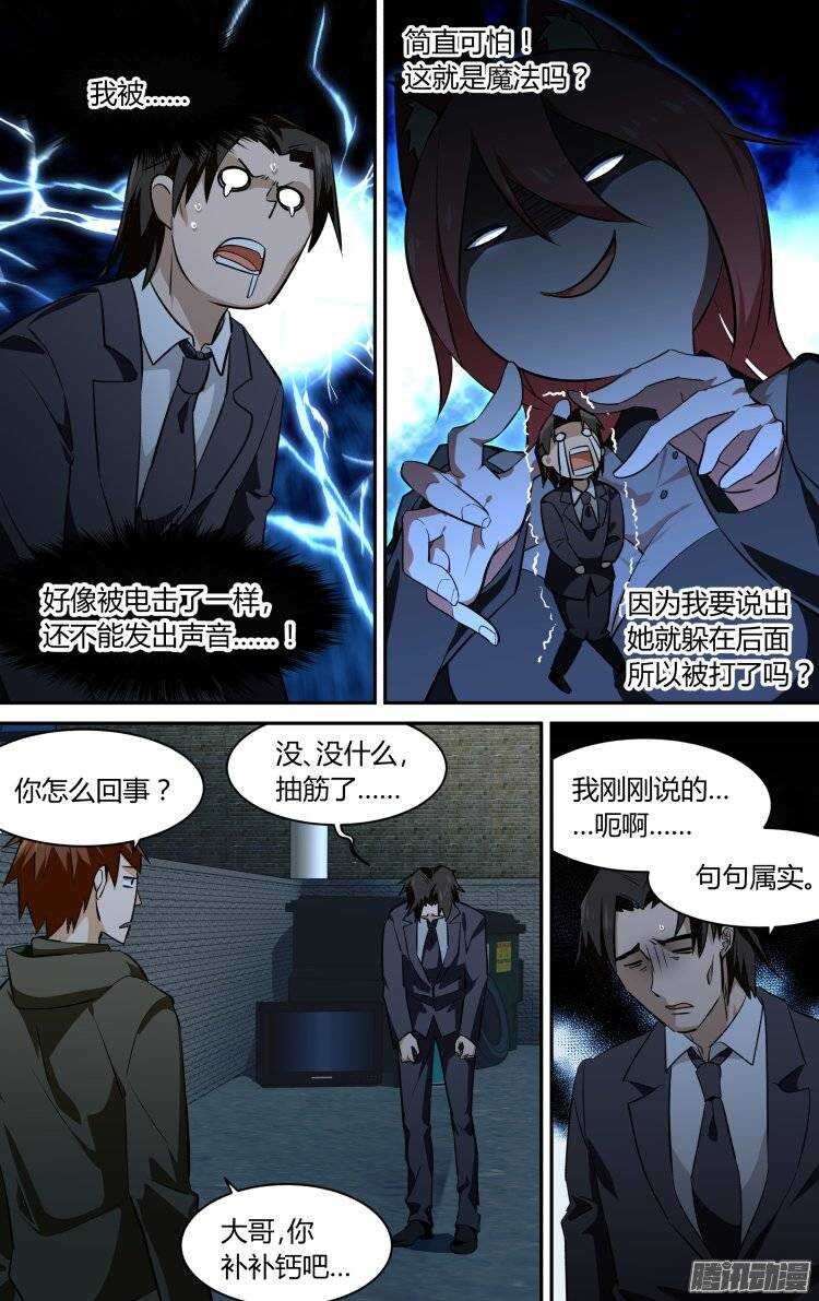 124-第123话