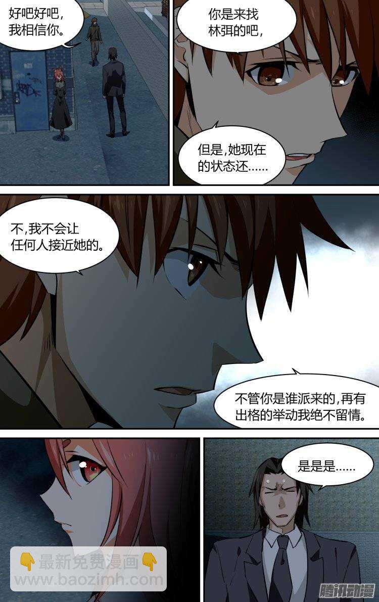 124-第123话