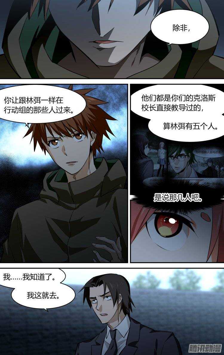 124-第123话