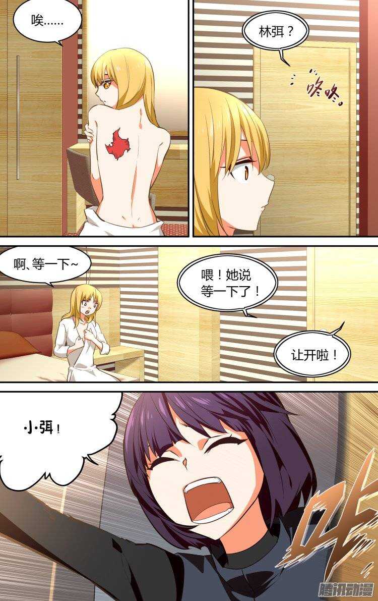 126-第125话