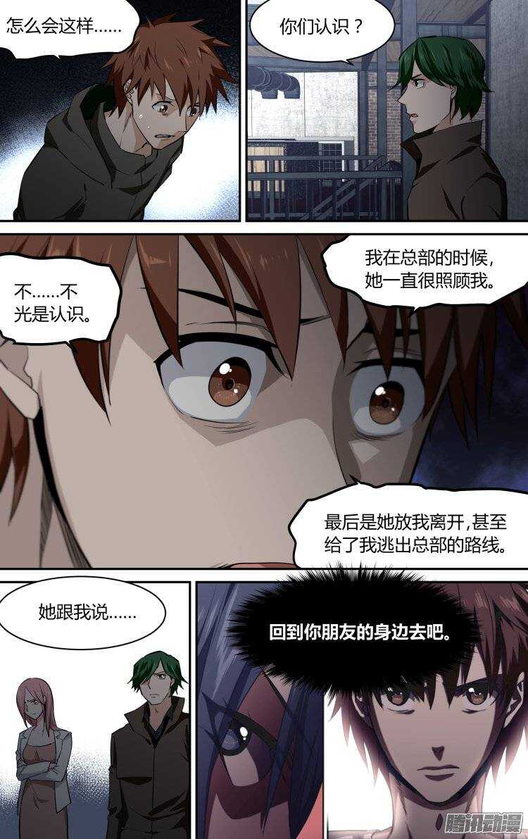 126-第125话