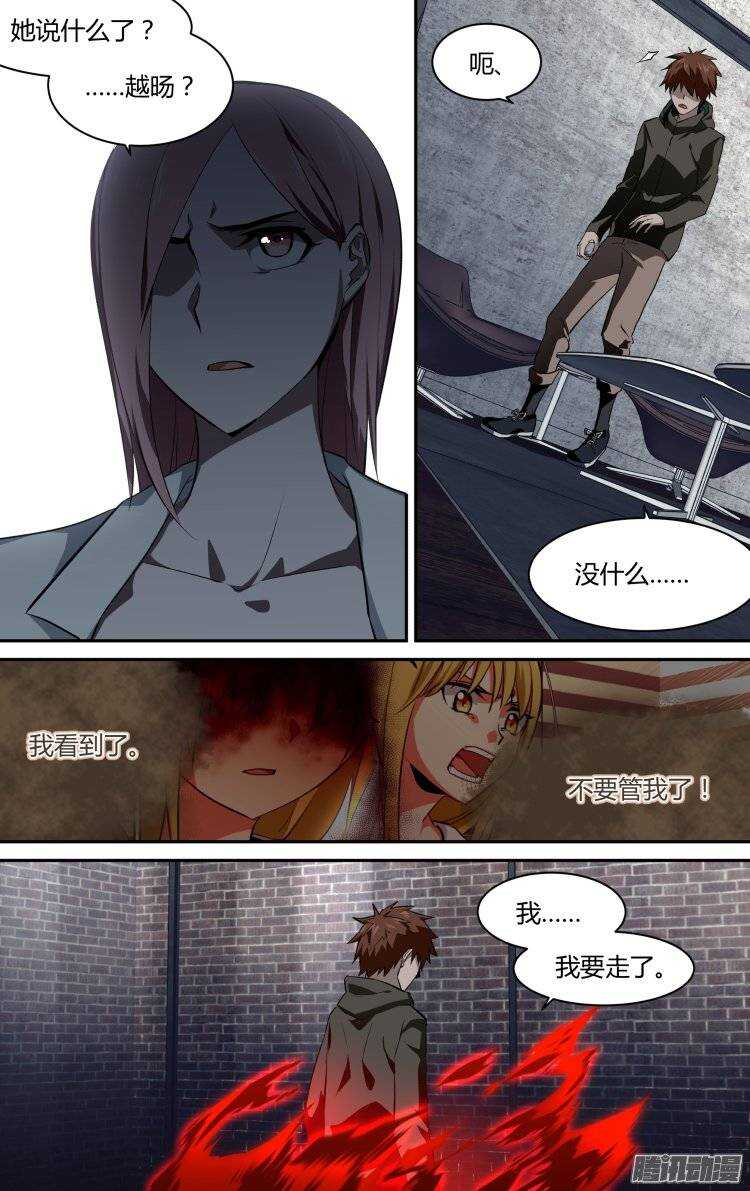 126-第125话