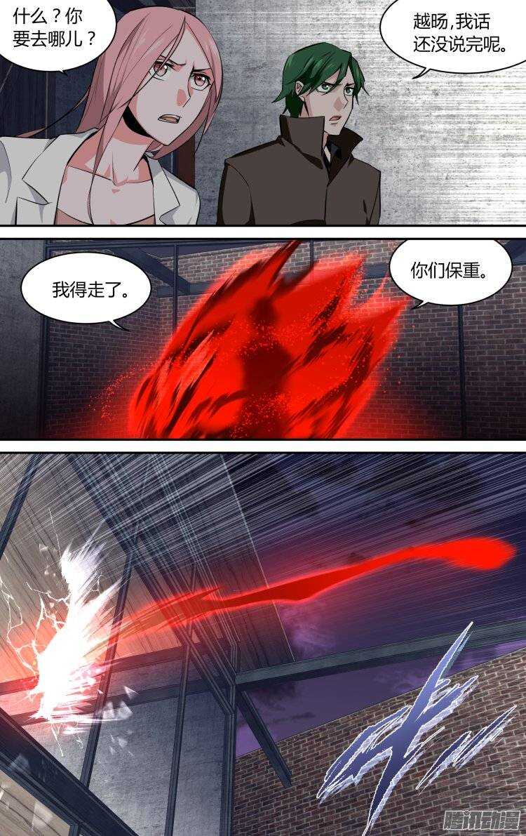 126-第125话