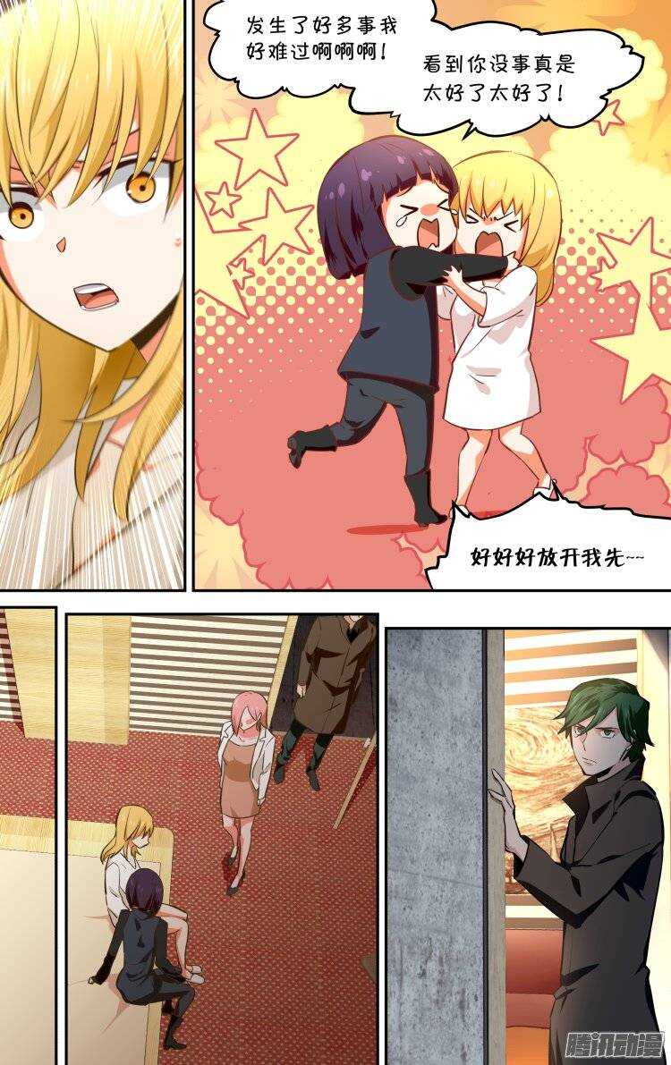 126-第125话