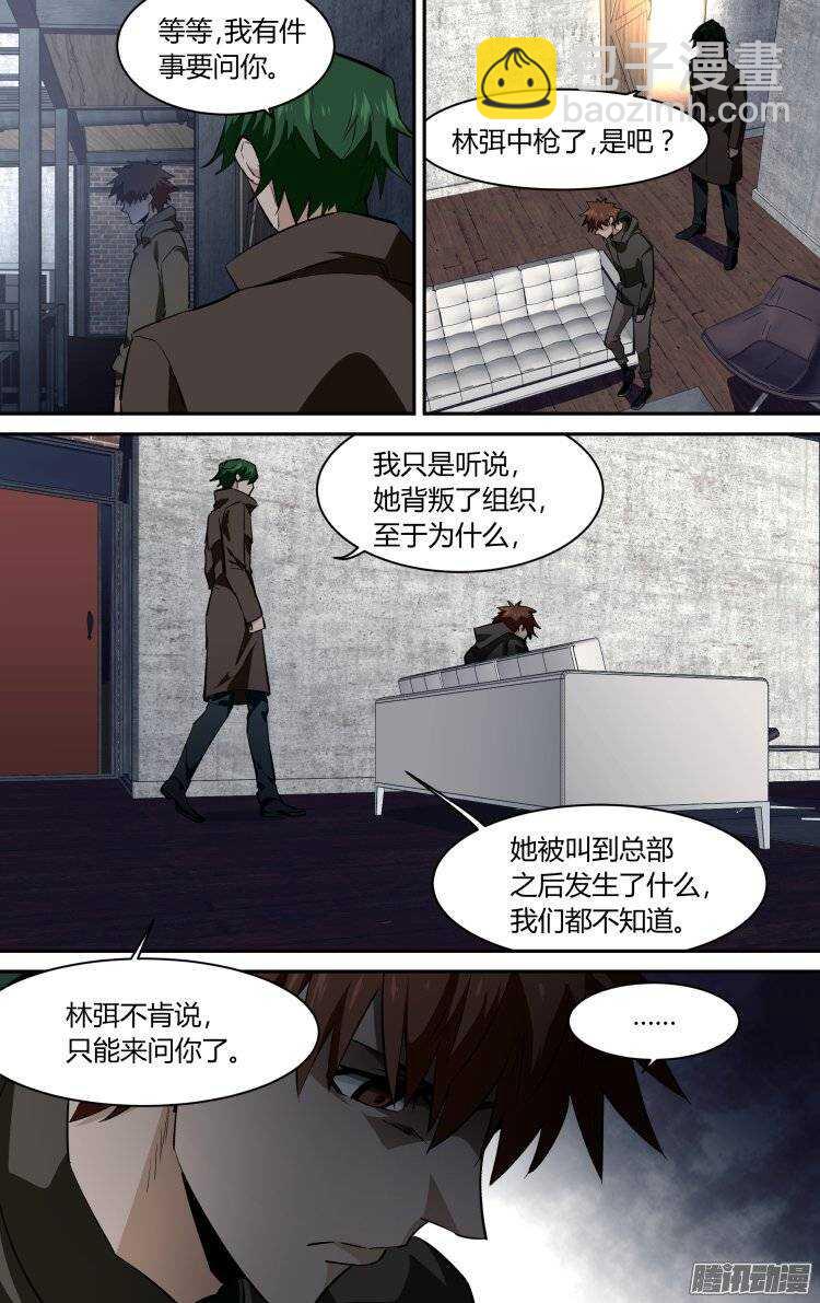 126-第125话