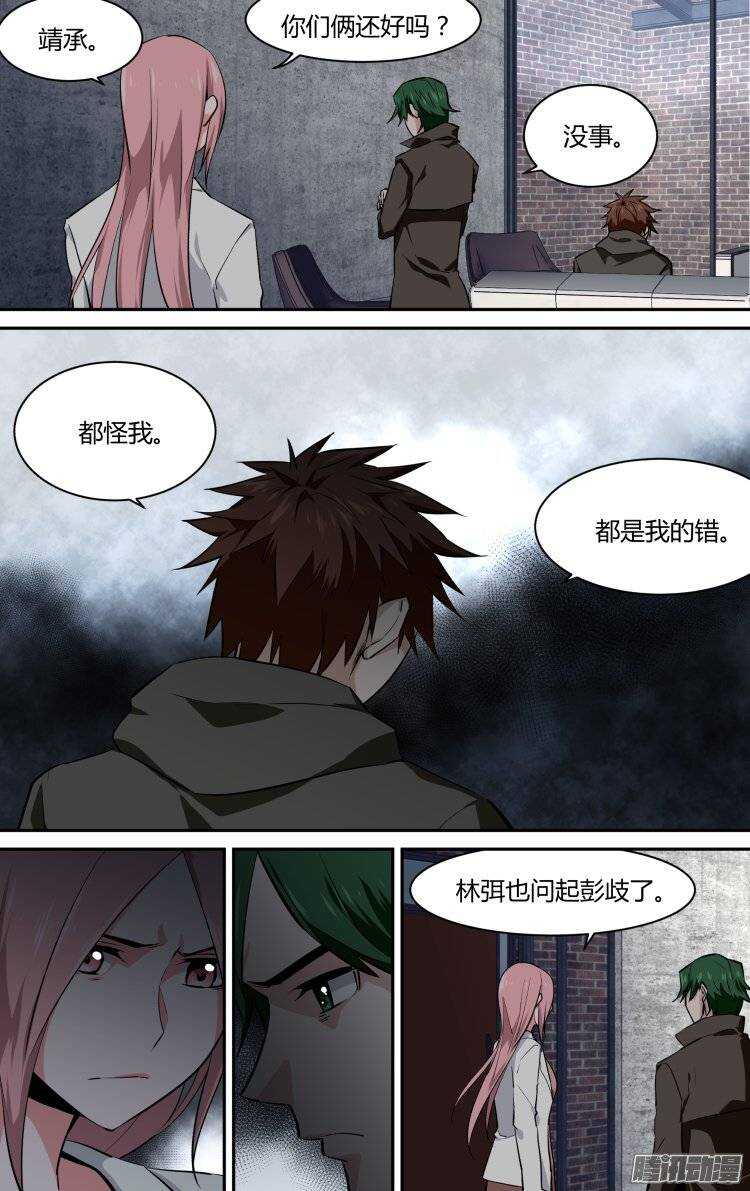 126-第125话