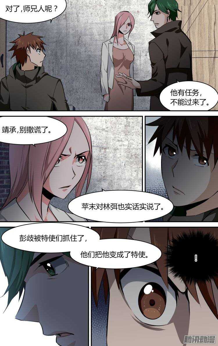 126-第125话