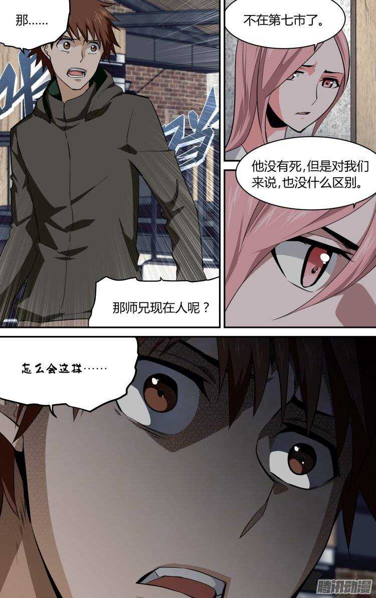 126-第125话
