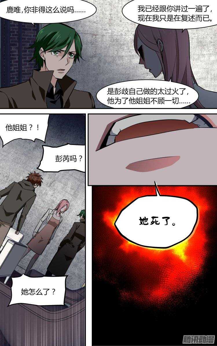 126-第125话