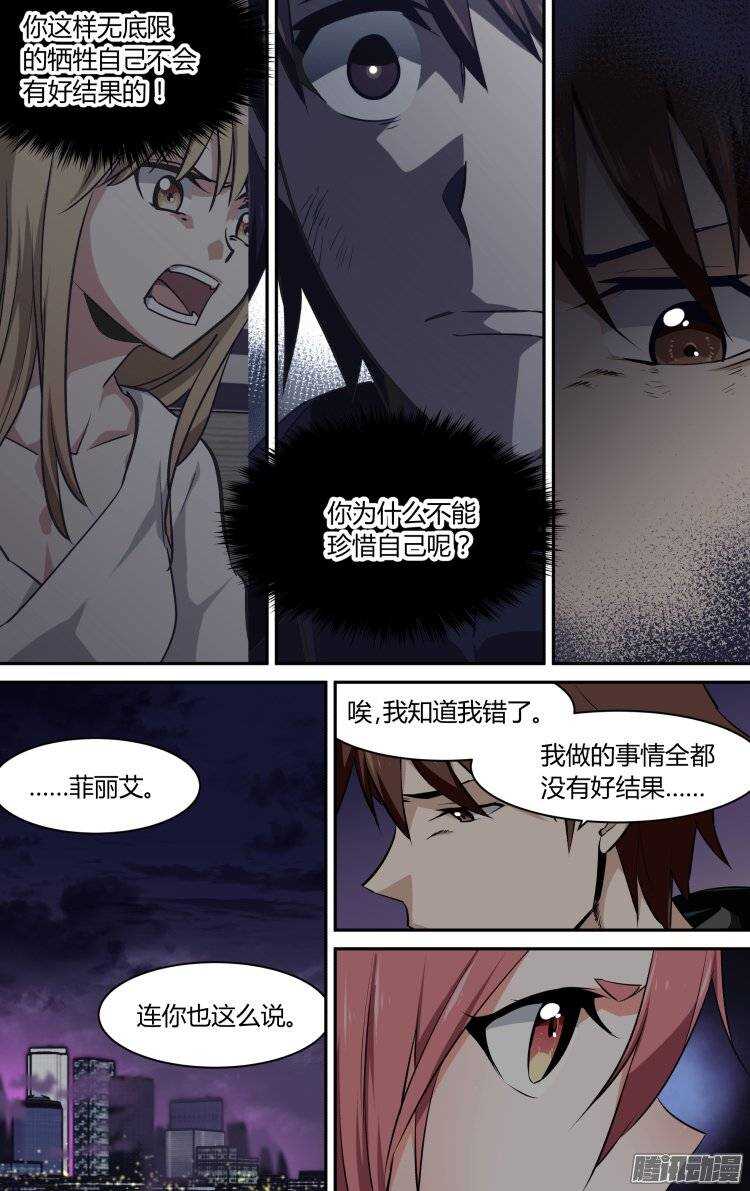 128-第127话