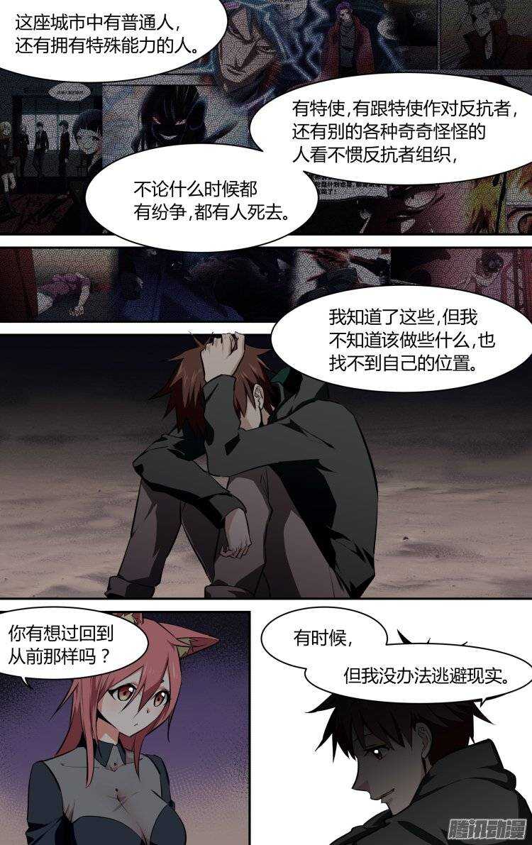 128-第127话