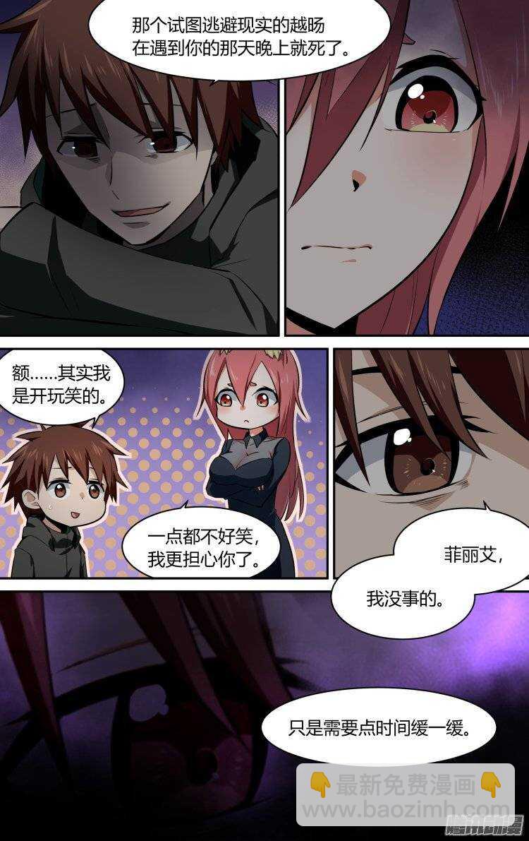 128-第127话