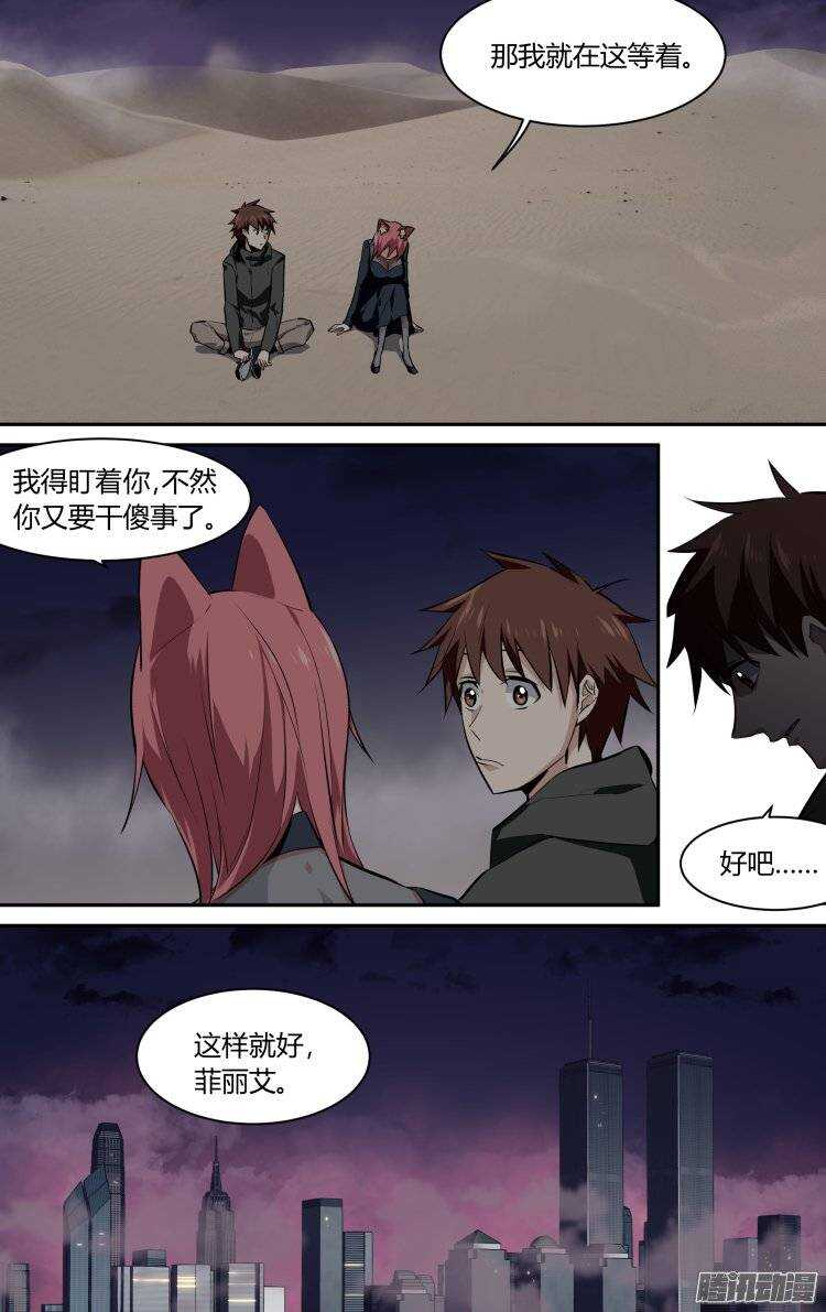 128-第127话