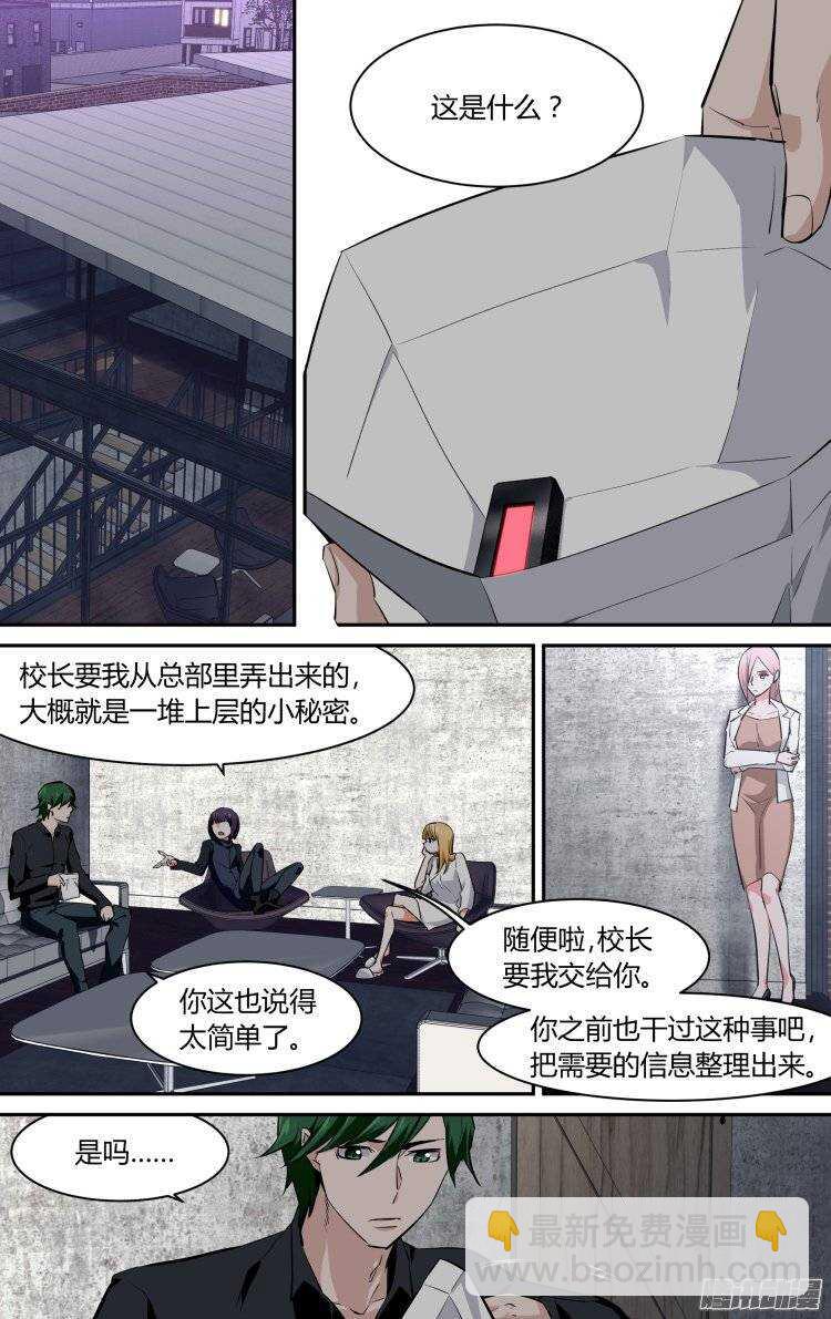 128-第127话