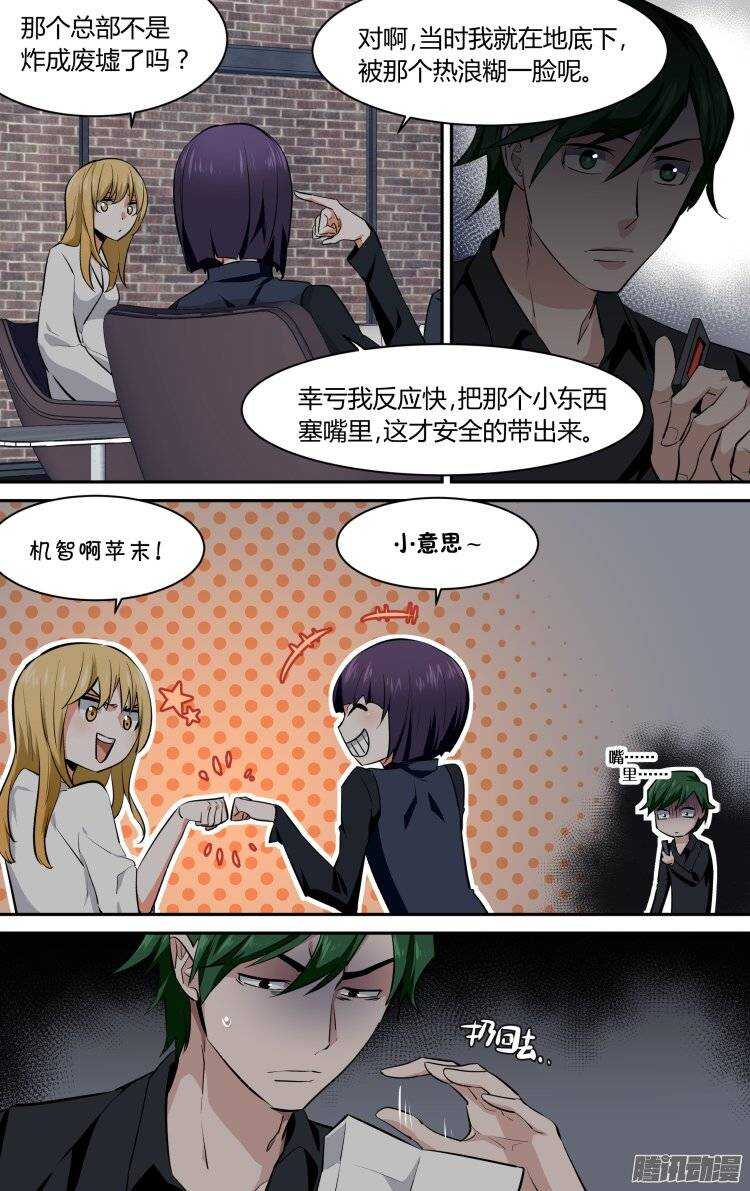 128-第127话