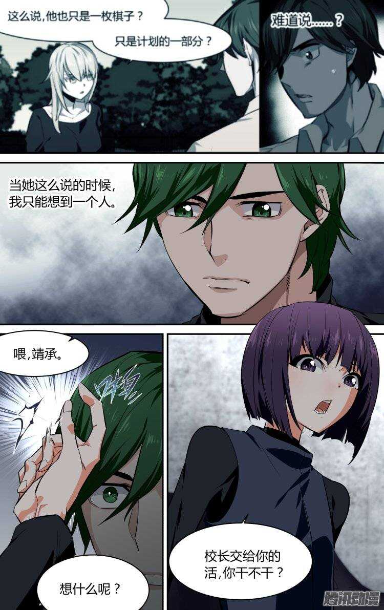 128-第127话