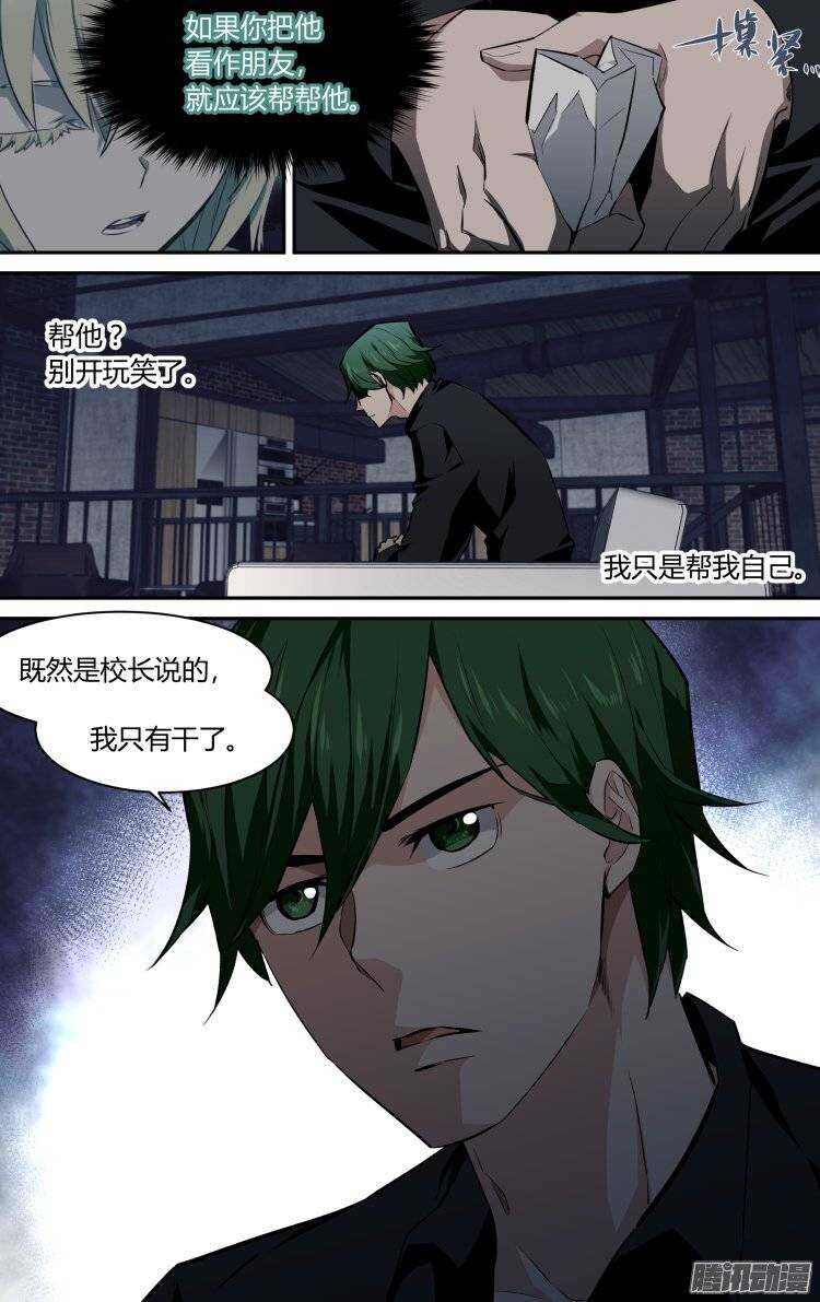 128-第127话