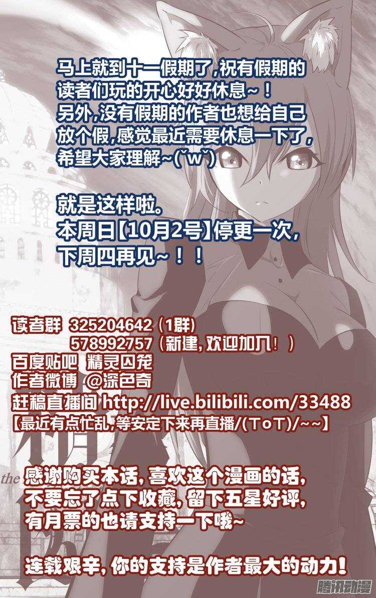 128-第127话