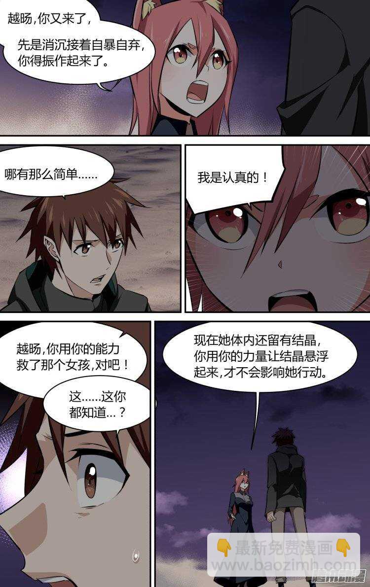 128-第127话