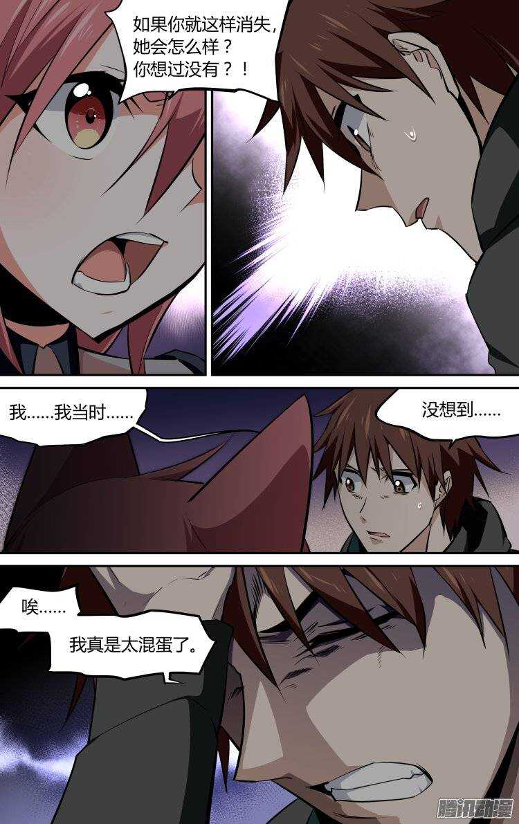 128-第127话