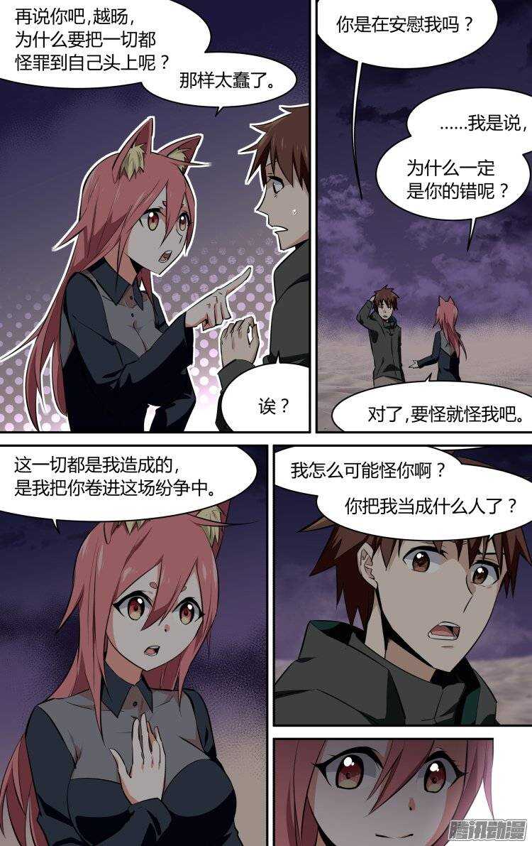 128-第127话
