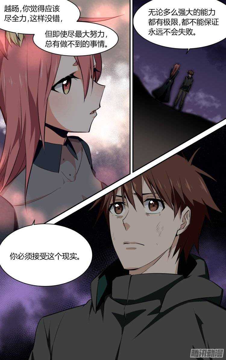 128-第127话