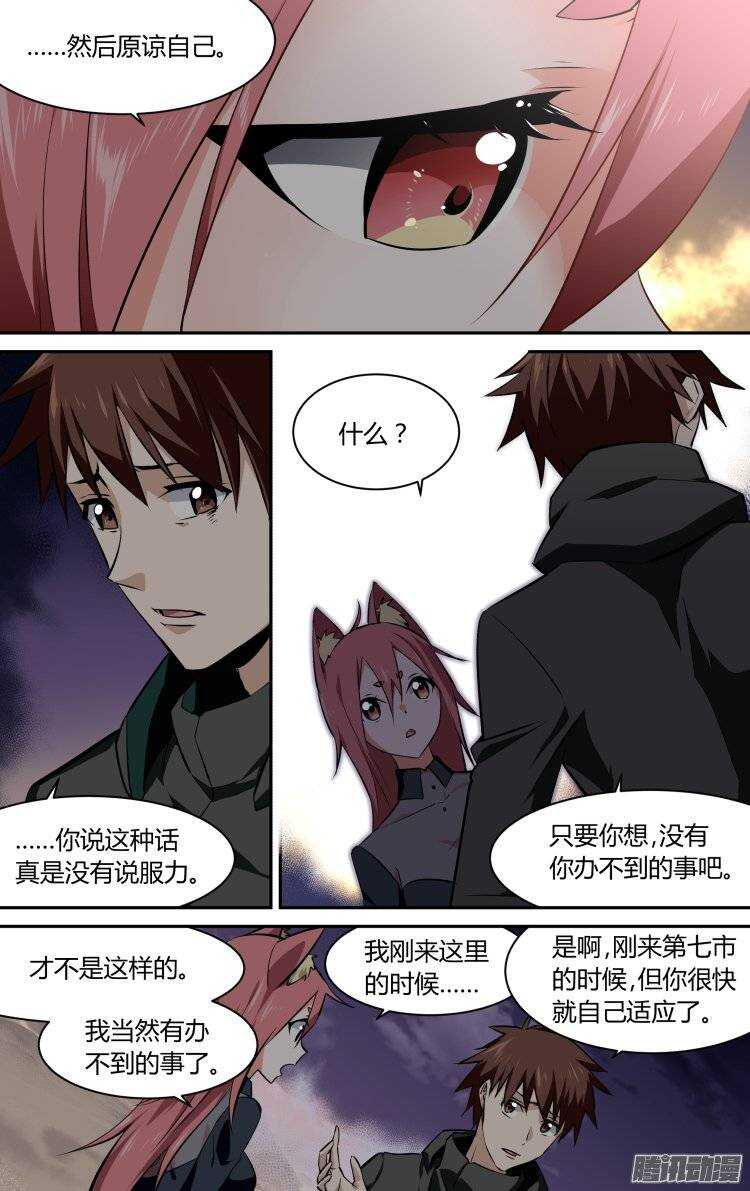 128-第127话