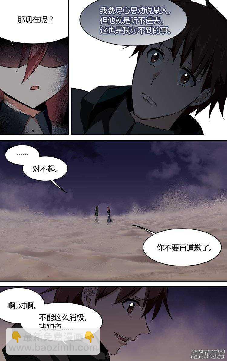 128-第127话