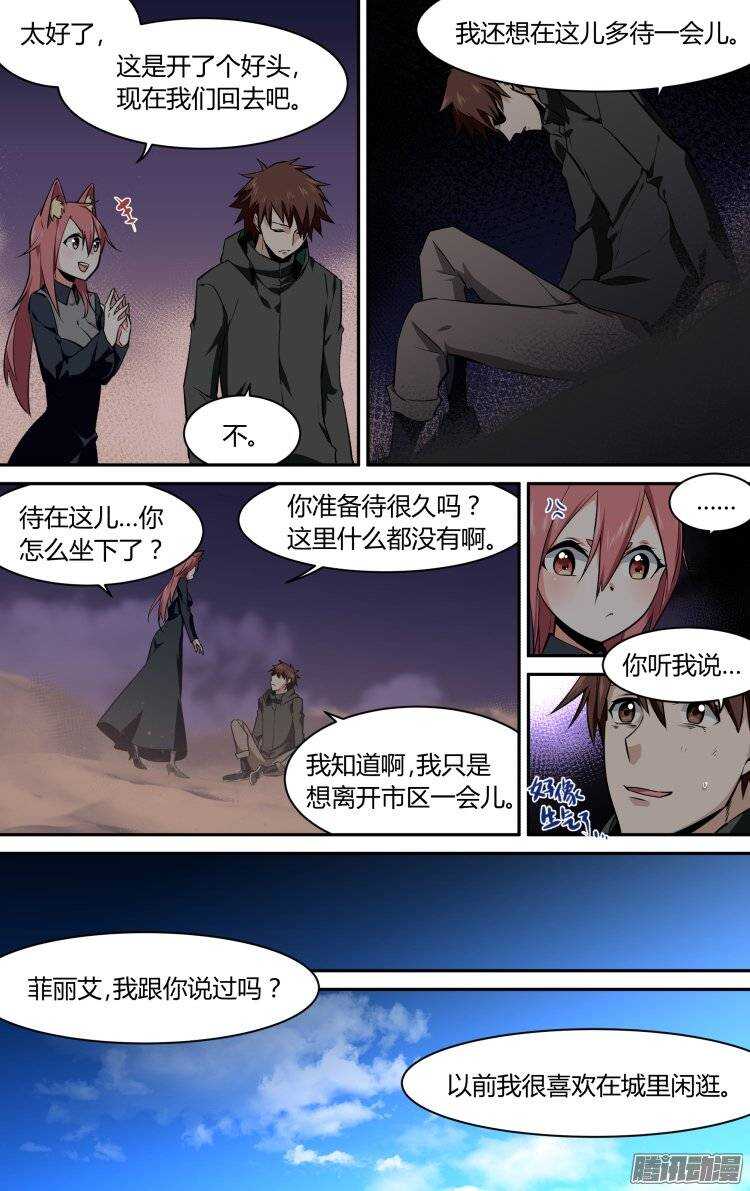 128-第127话