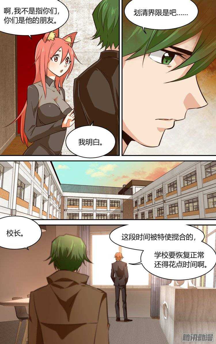 130-第129话