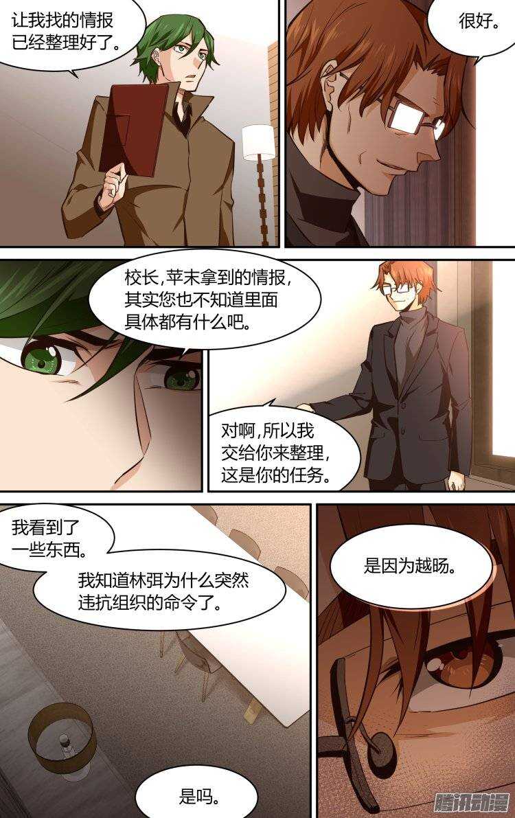 130-第129话