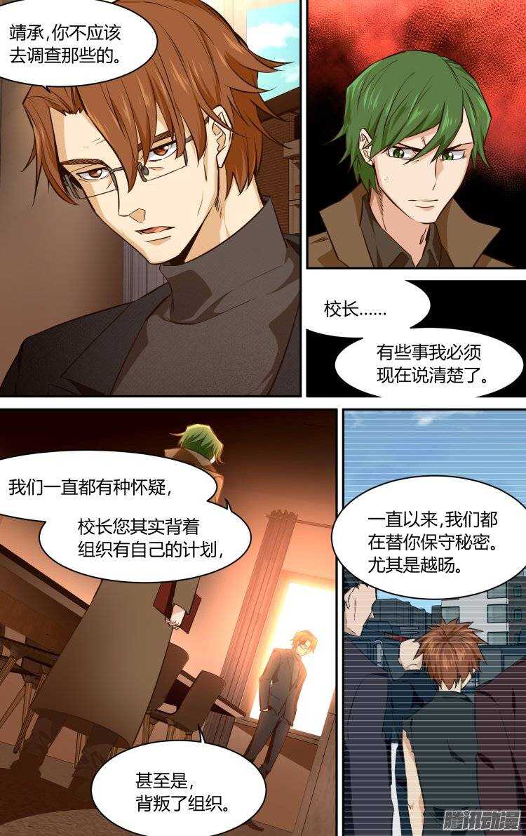 130-第129话