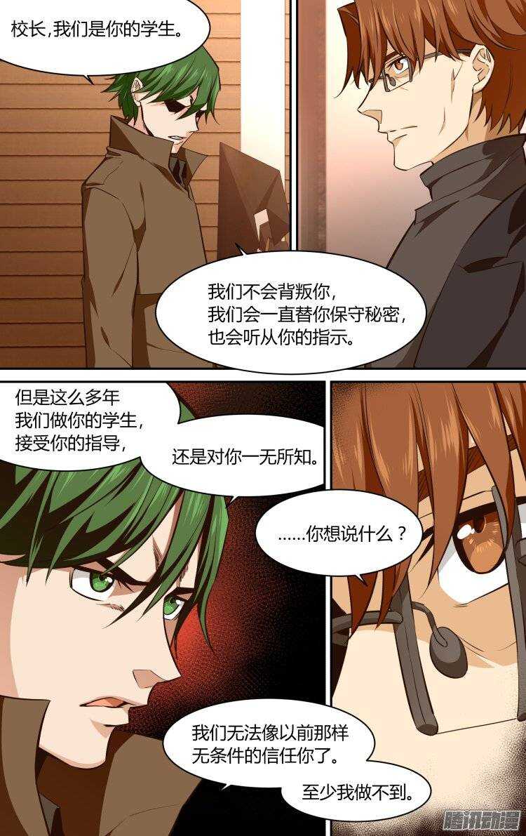 130-第129话