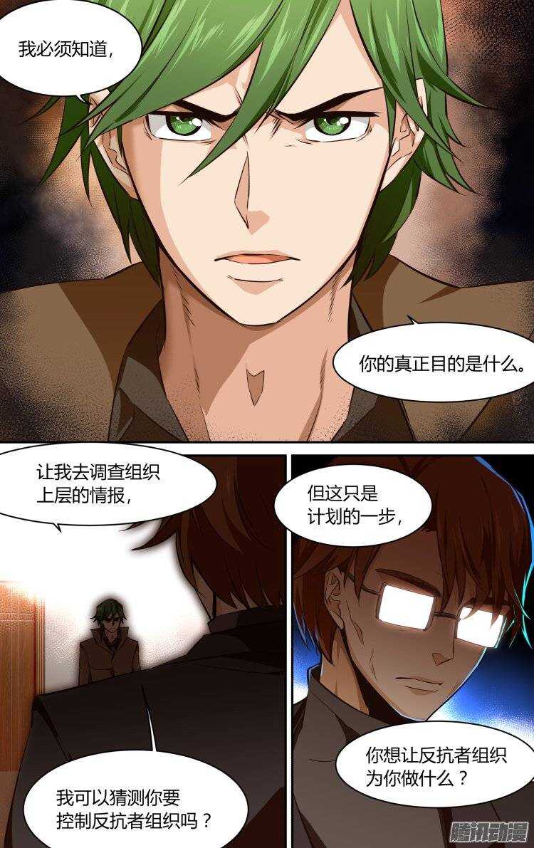 130-第129话