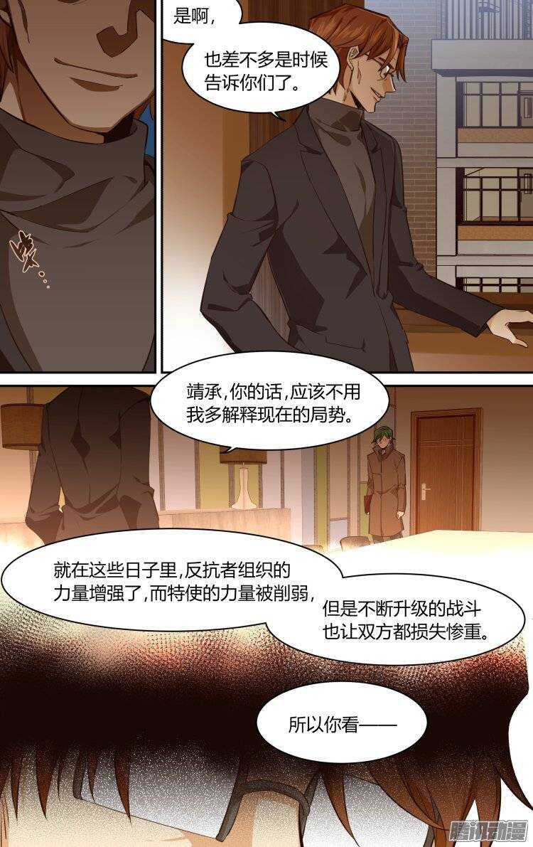130-第129话