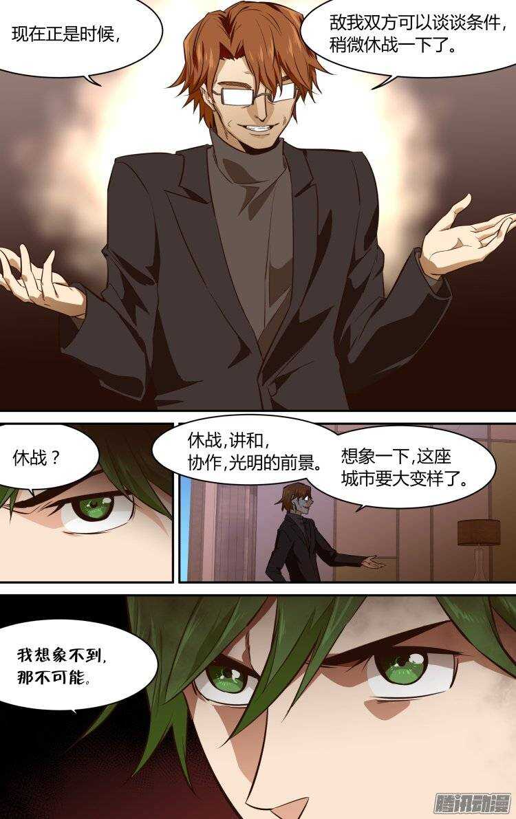 130-第129话