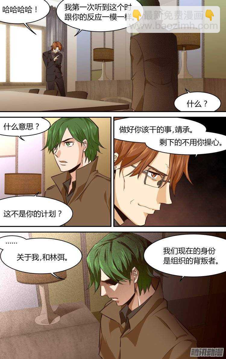 130-第129话