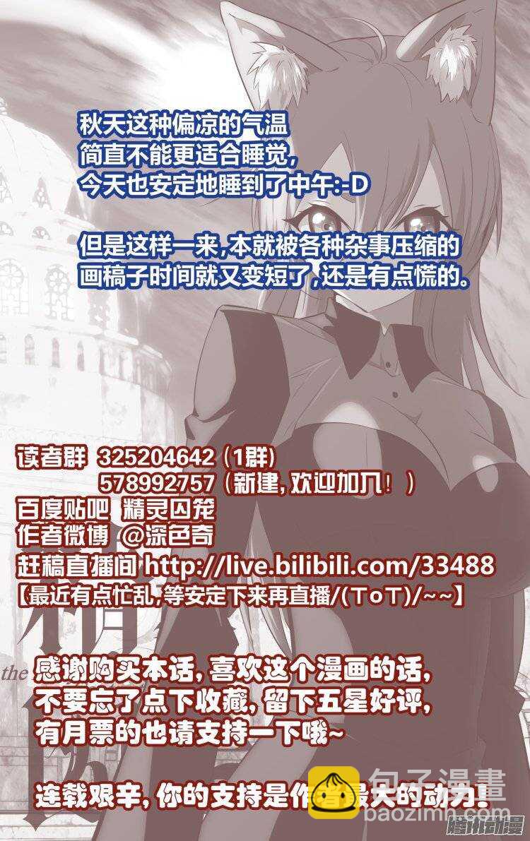 130-第129话