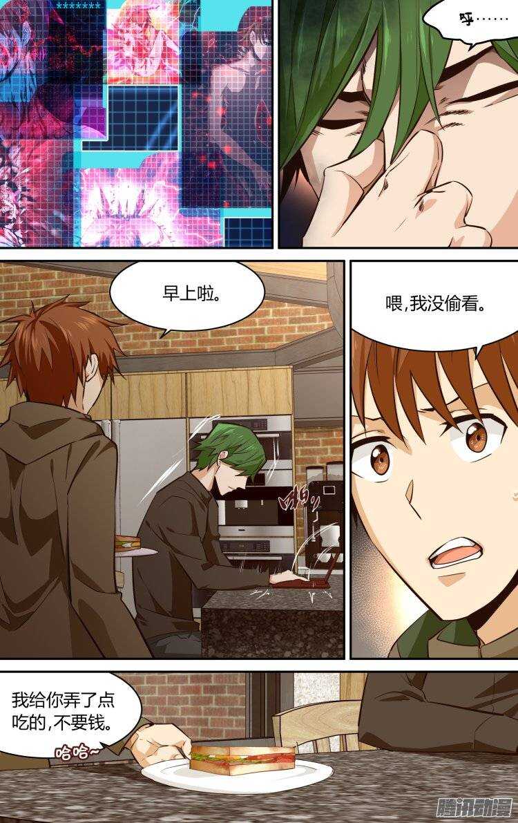 130-第129话