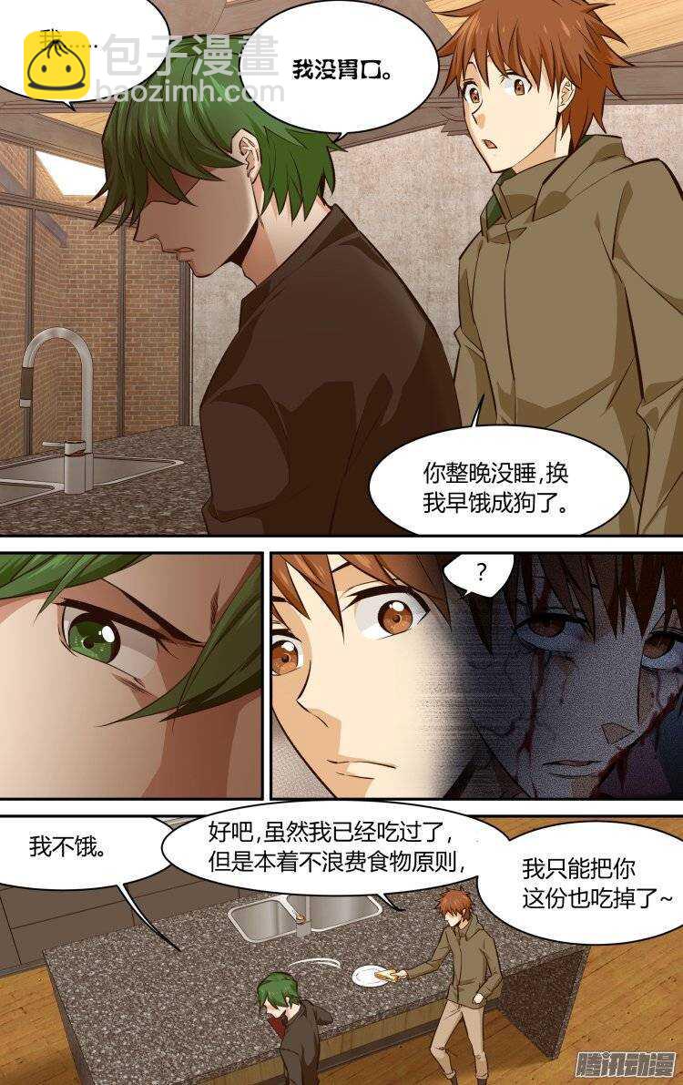 130-第129话