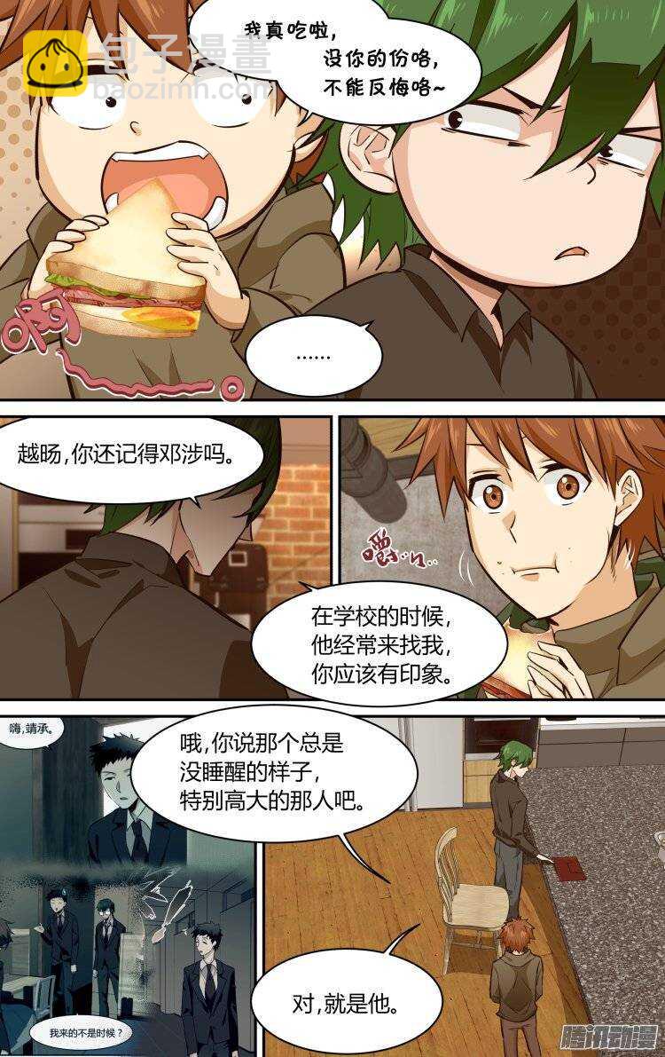 130-第129话