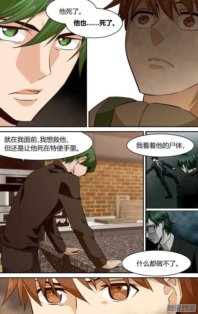 130-第129话