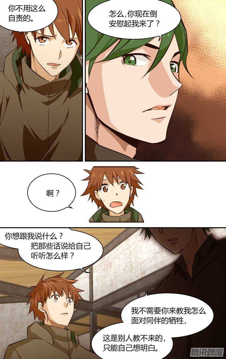 130-第129话