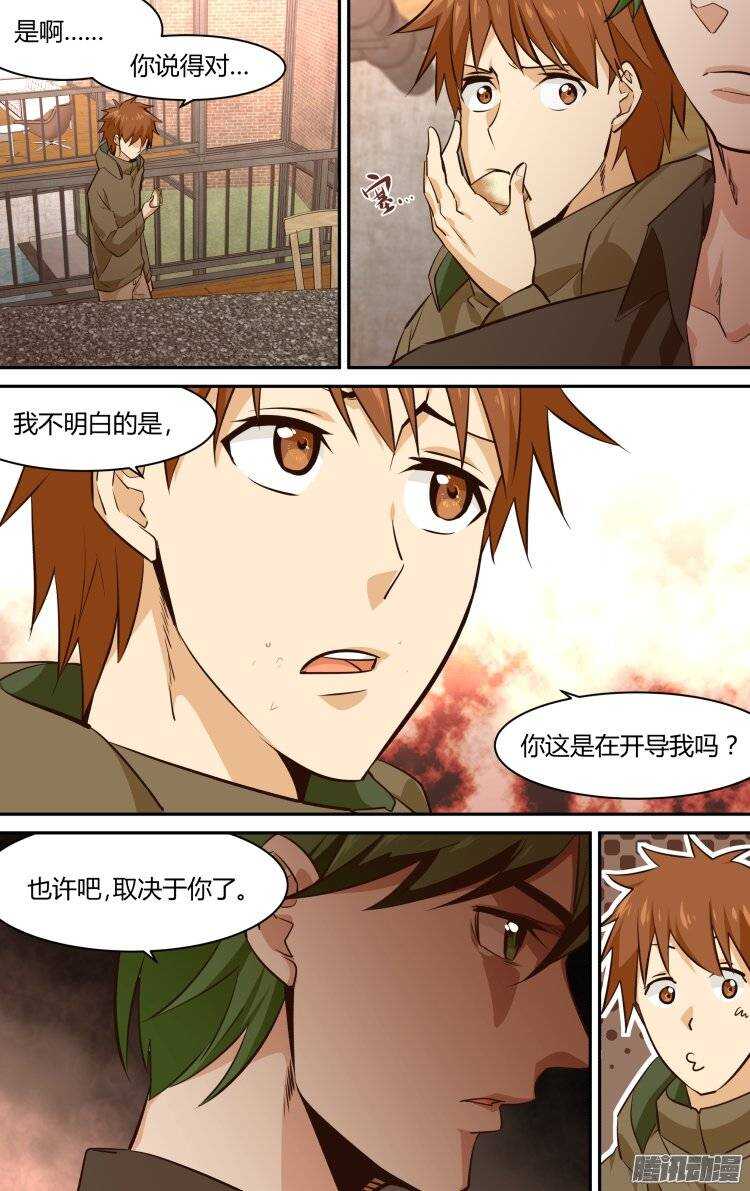 130-第129话