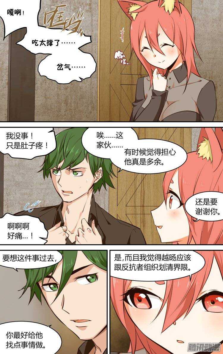 130-第129话