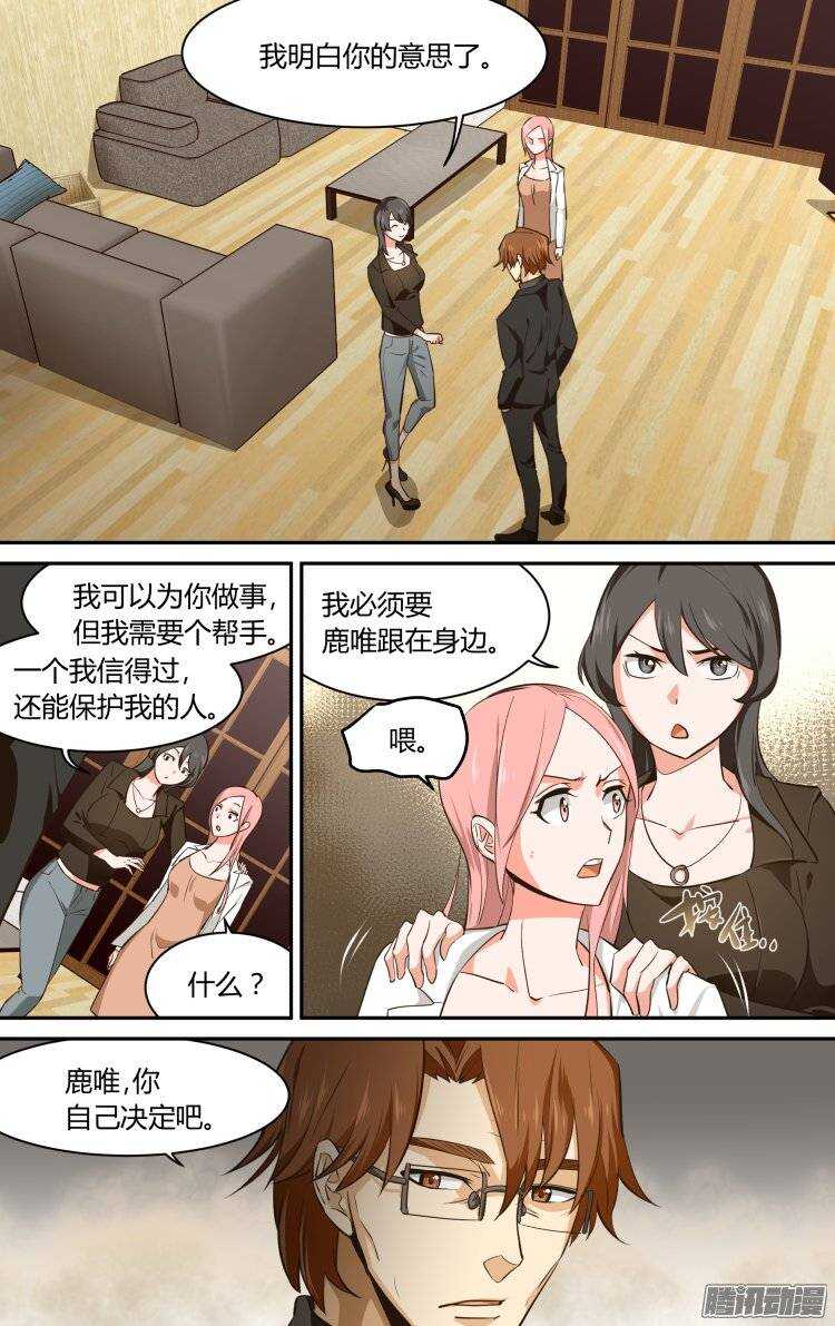 132-第131话